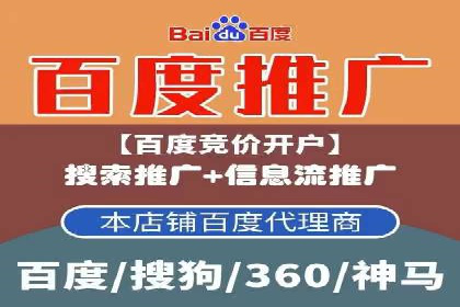 信息流广告素材优化策略探讨